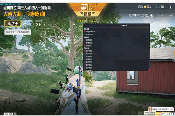 哪能买到CF透视软件效果